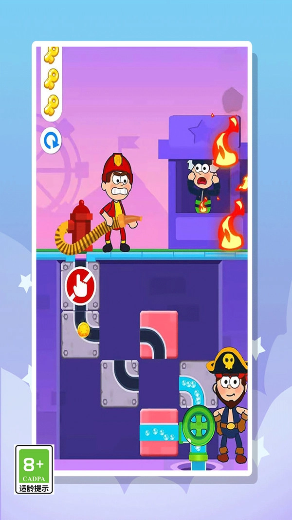 最强水管大师1.1.7图3