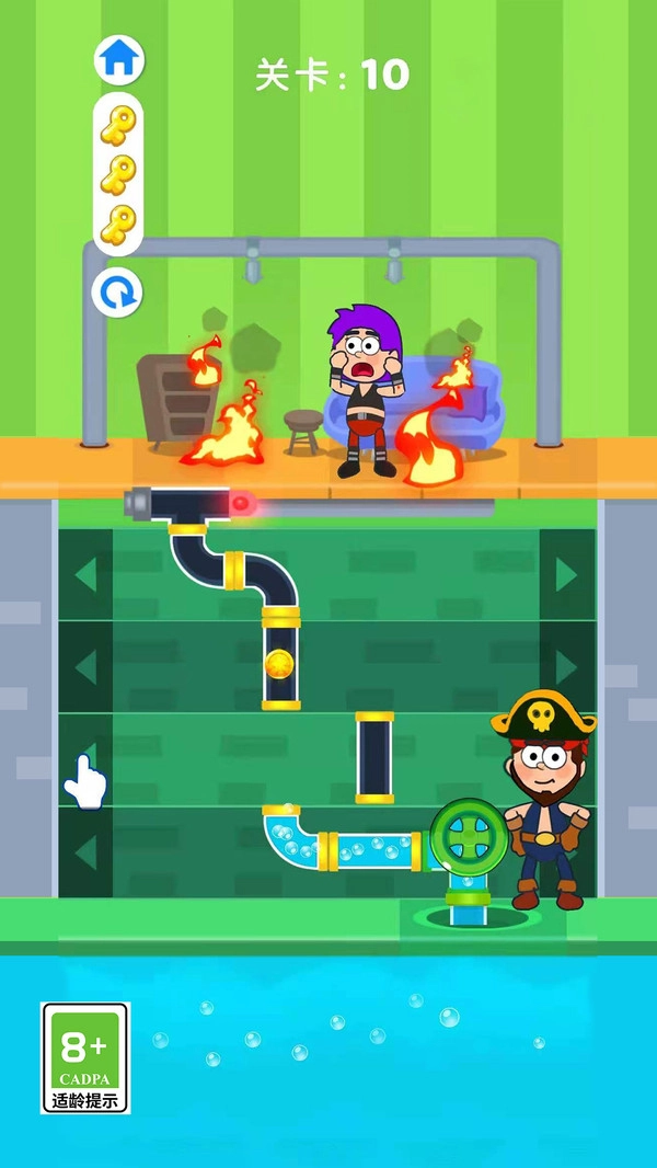 最强水管大师1.1.7图2