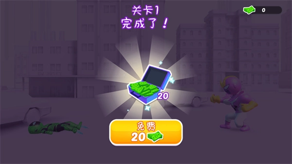 英雄融合格斗截图1