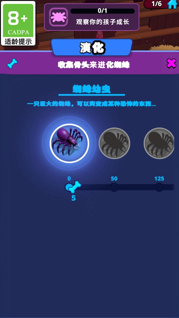 怪物数字迷宫1.0.3(2)