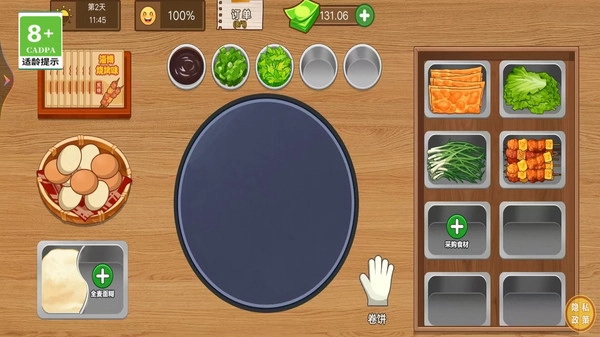 快乐煎饼屋1.0.3图1