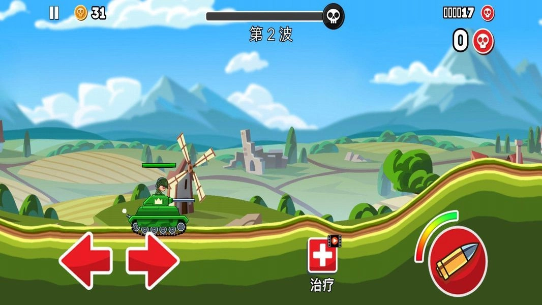 热血坦克向前冲1