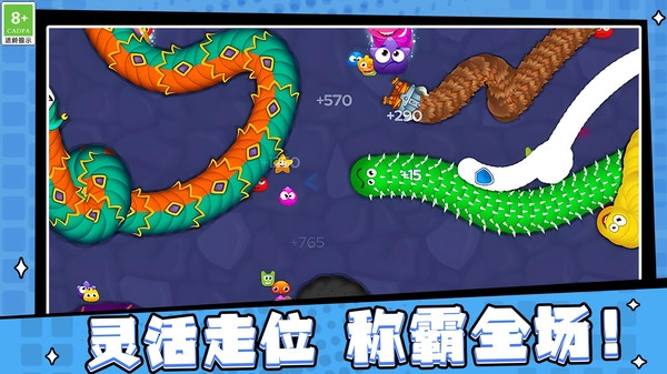 欢乐蛇蛇打砖块