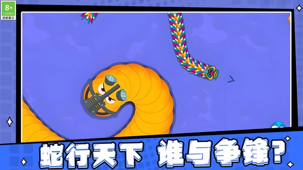 欢乐蛇蛇打砖块