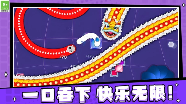 欢乐蛇蛇打砖块