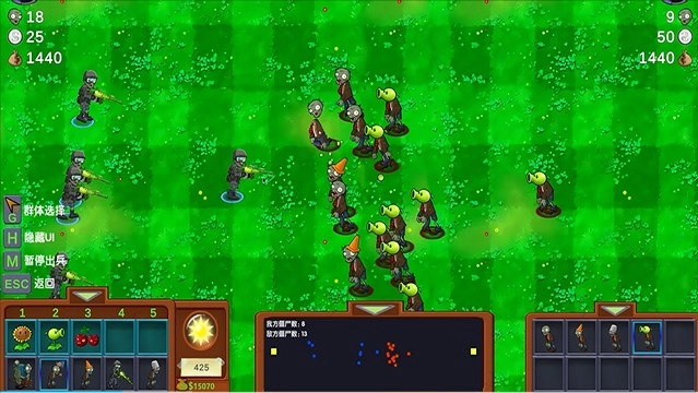 僵尸战记最新版