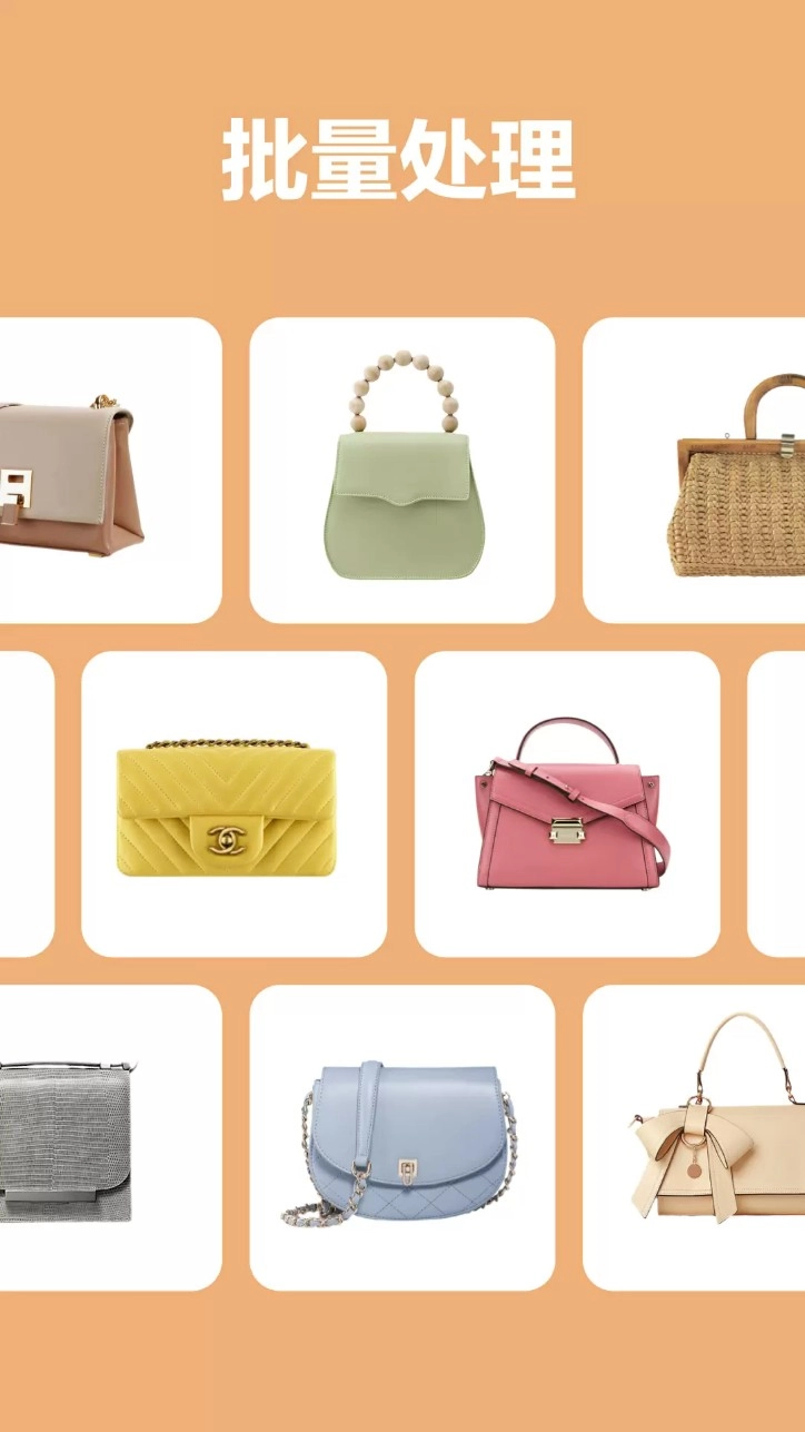 灵鹿抠图大师最新版图5