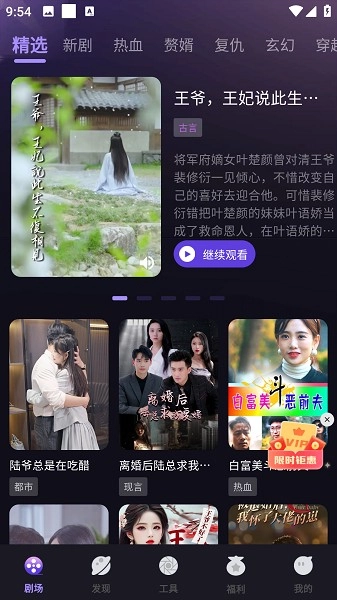 河马大全手机版图2