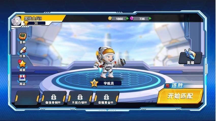 狙击之王幽灵战士图1