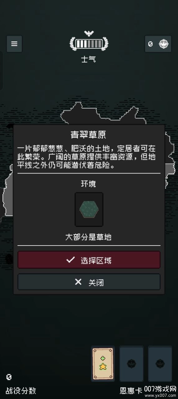 边陲遗民3