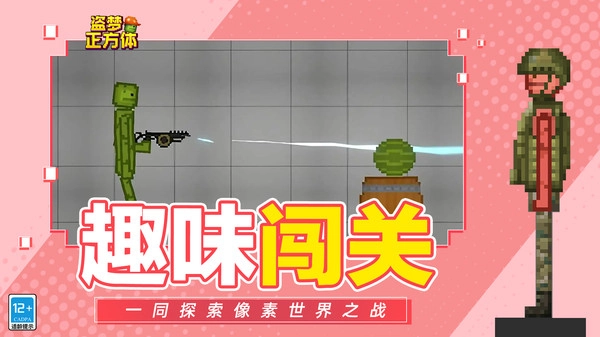 盗梦正方体1.(4)