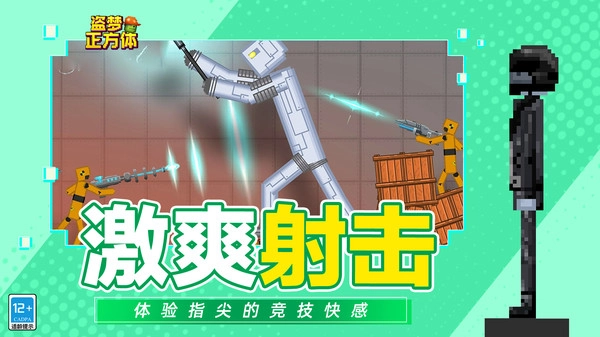 盗梦正方体1.(5)