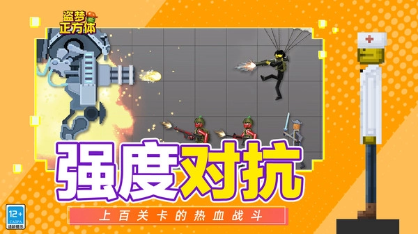 盗梦正方体1.(1)