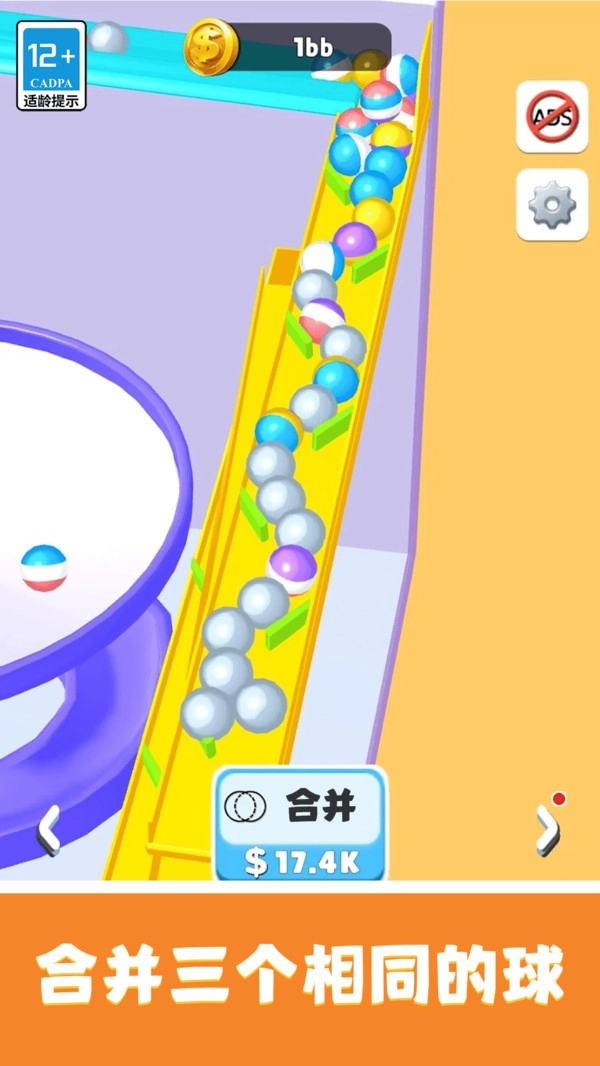 欢乐弹珠弹弹弹11