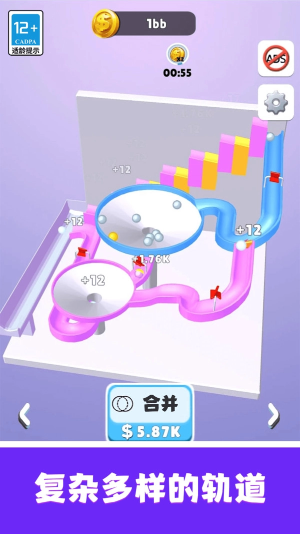 欢乐弹珠弹弹弹11