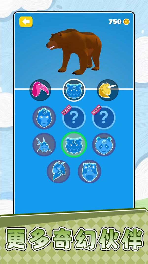 玩命救援模拟25