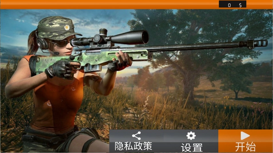 狙击手精英截图2