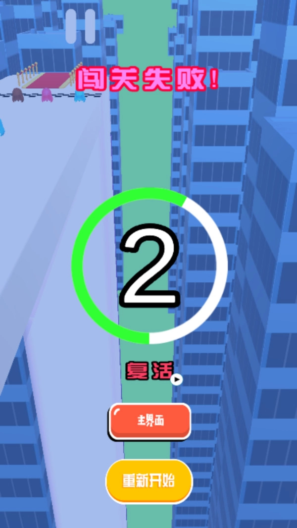 长发少女酷跑1图3