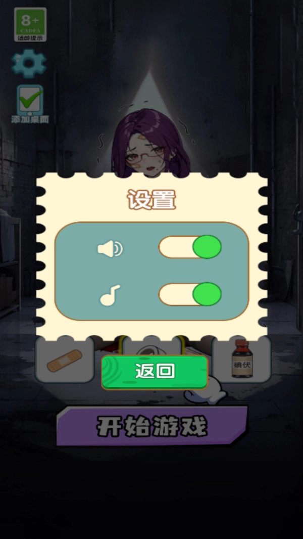 谁玩都会懵1图1