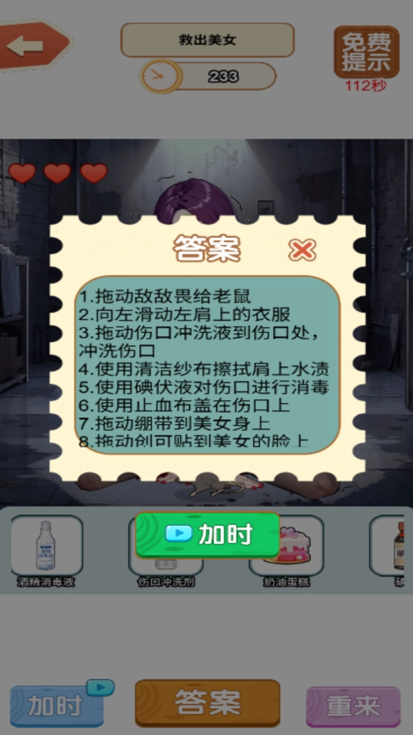 谁玩都会懵1图4