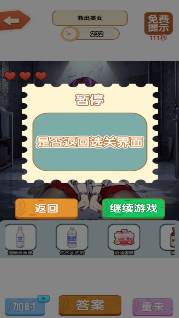 谁玩都会懵1图2