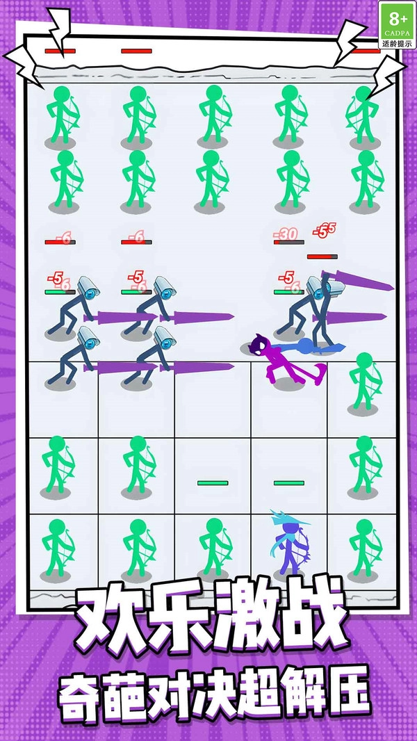 火柴人格斗风暴1.(1)