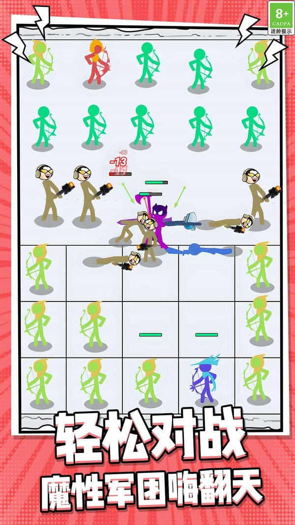 火柴人格斗风暴1.(2)