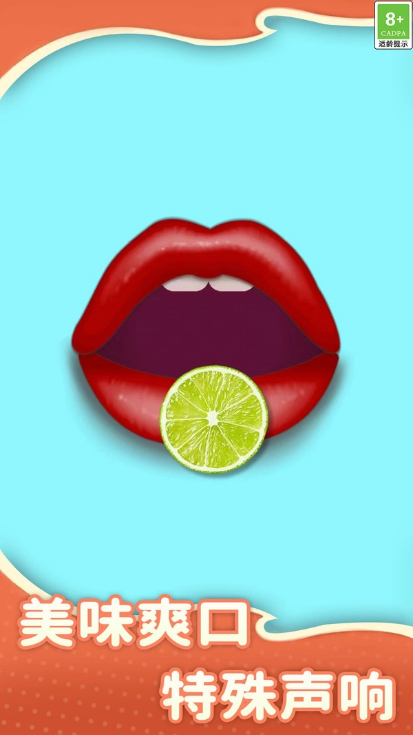 吃零食模拟器图4