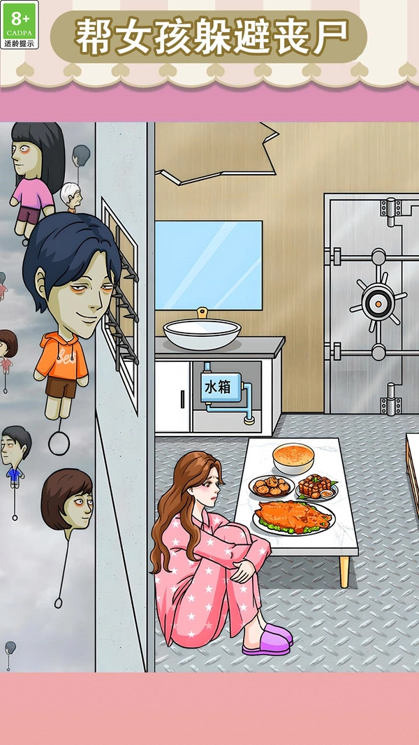 钱袋里的生活梦图5