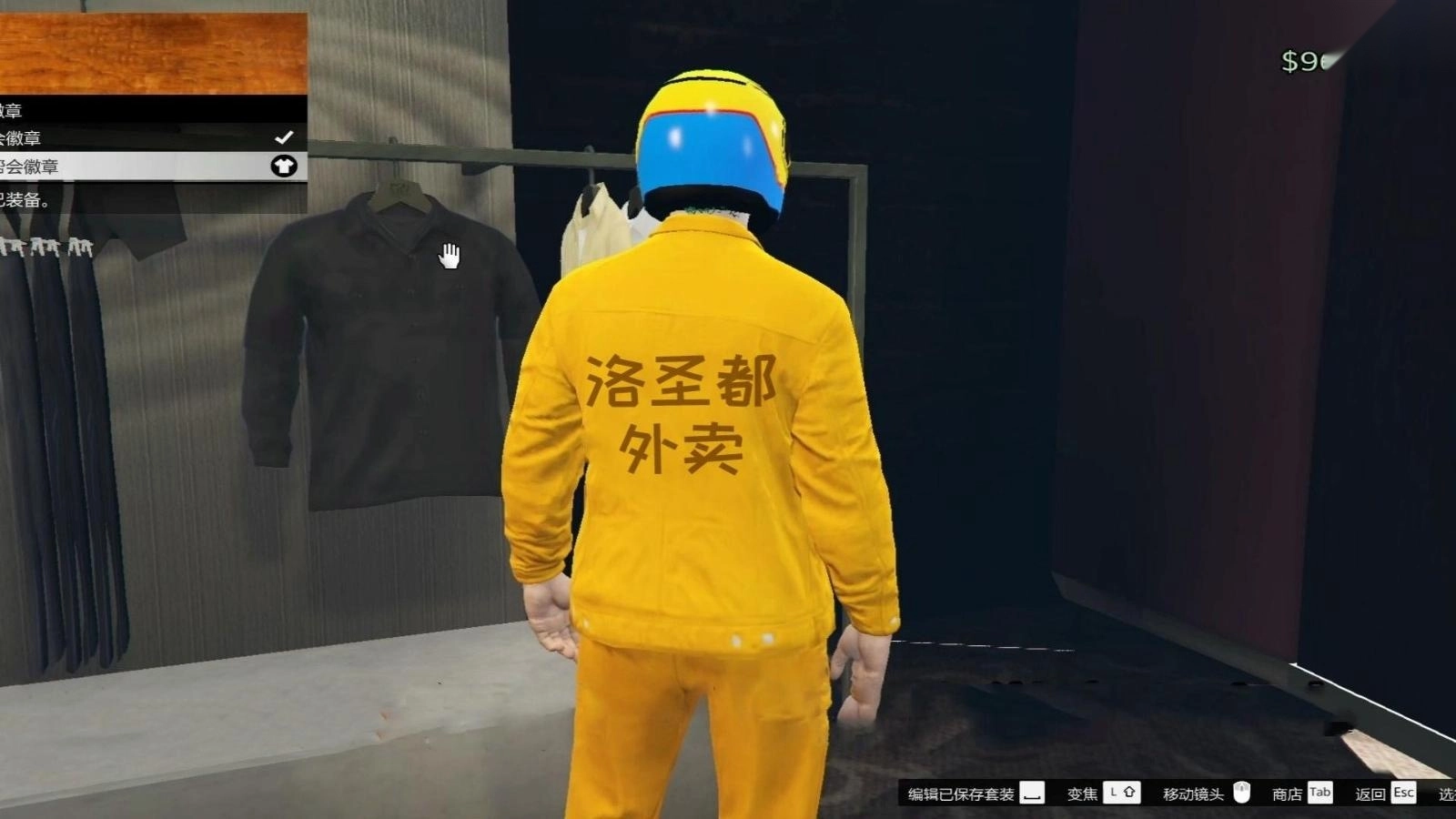 打工人007体验生存2