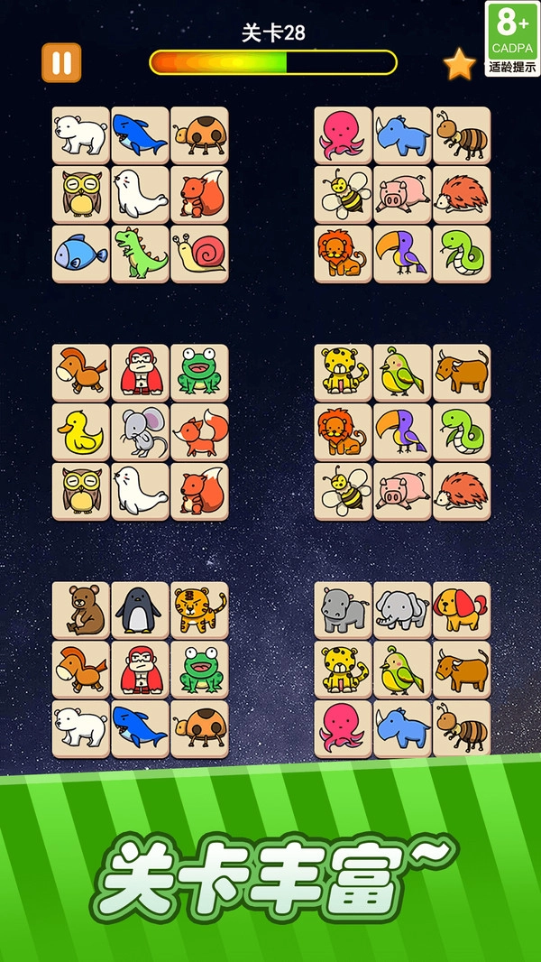 宠物连连看.3图1