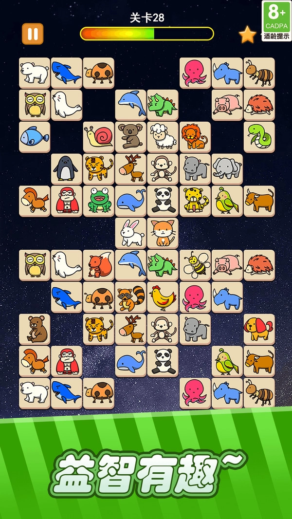 宠物连连看.3图5