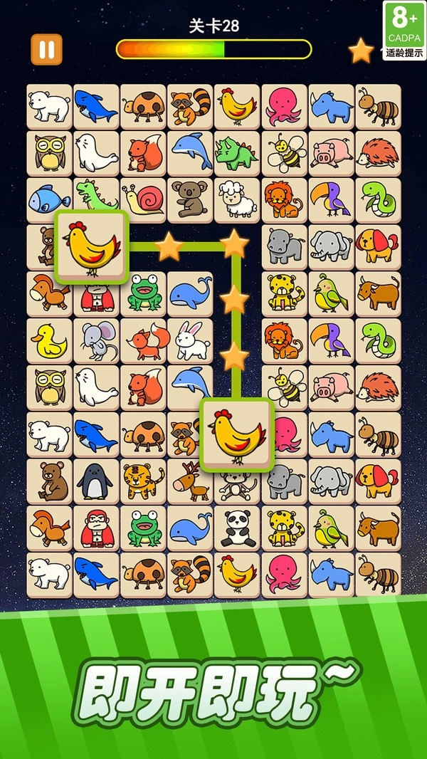 宠物连连看.3图3