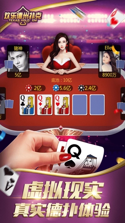 wepoker