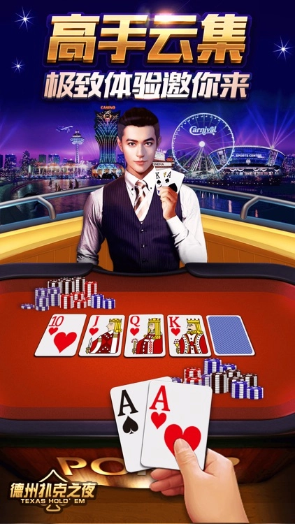 wepoker