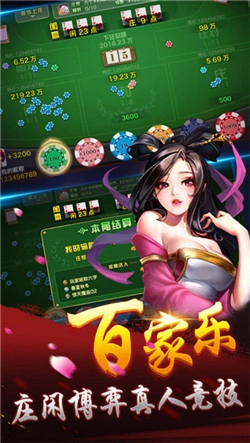 pg电子免费免费版图3