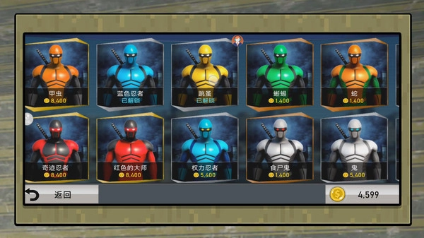 蜘蛛人激斗都市2.(3)