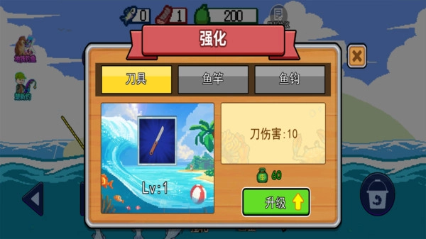 海上餐厅图2