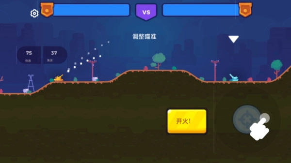 坦克冲锋战场1图4