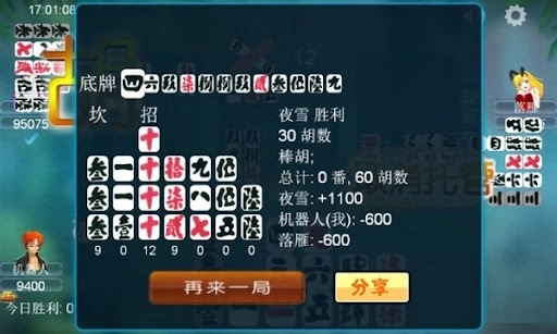 泸州大贰手机版