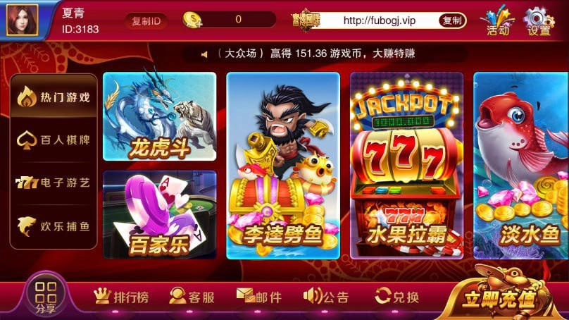 乐山二七十手机版