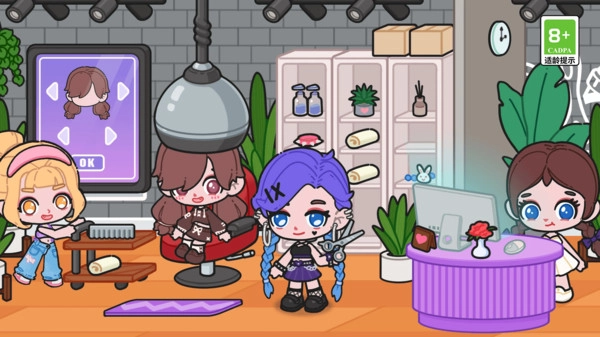 皮皮变装物语11图2