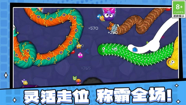 蛇蛇逃离之旅截图2