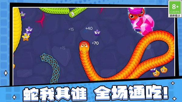 蛇蛇逃离之旅截图0