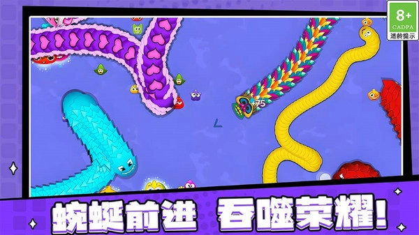 蛇蛇逃离之旅截图3