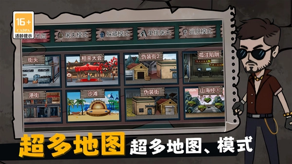 恐怖老屋躲猫猫1