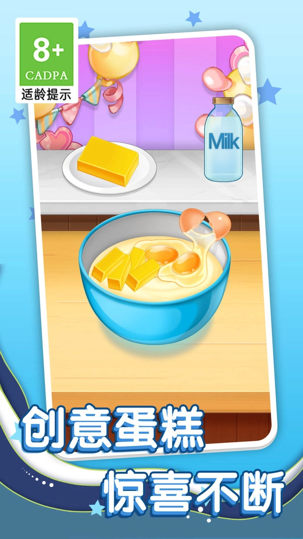 幸福蛋糕店1.(5)