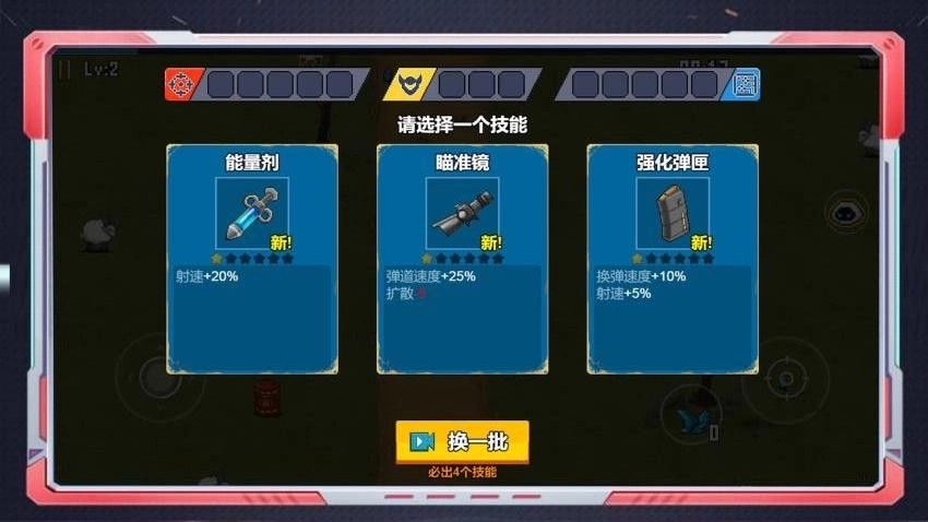 僵尸世界毁灭工程(1)