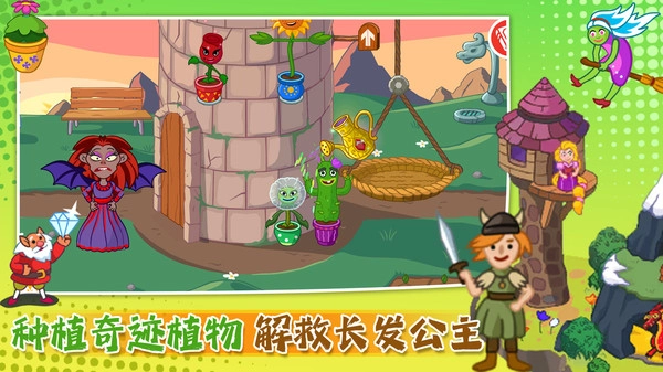 小萌宠大探险1.