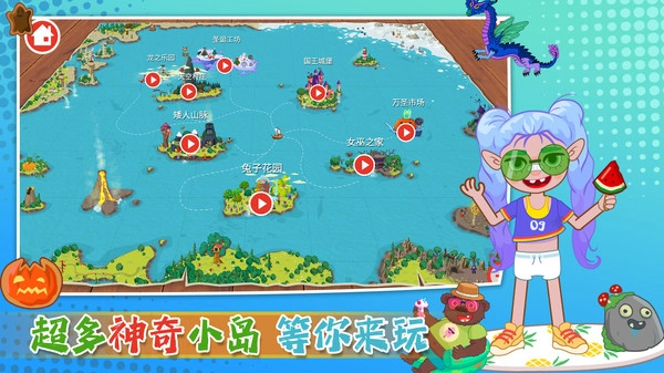 小萌宠大探险1.